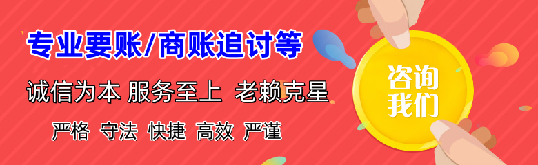 绥滨讨债公司