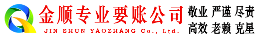 绥滨讨债公司